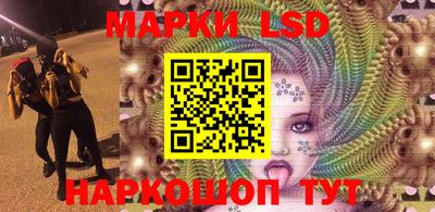 прущие крисы Пушкино