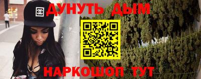 гидра Пугачёв