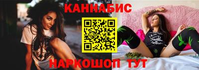 прущие крисы Пушкино