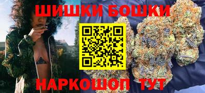 прущие крисы Пушкино