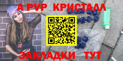 гидра Пугачёв