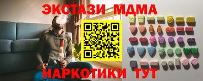 гидра Пугачёв