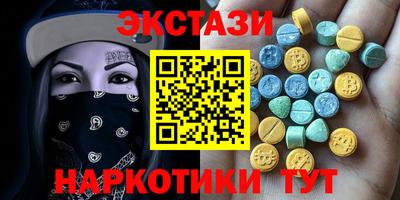 прущие крисы Пушкино