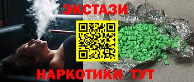 2c-b Пыть-Ях