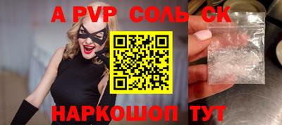 гидра Пугачёв