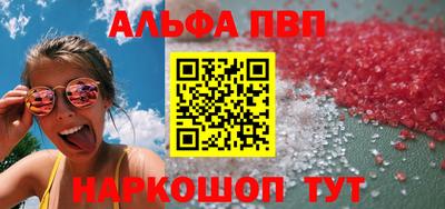 прущие крисы Пушкино