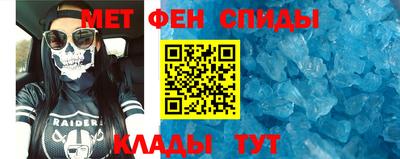 гидра Пугачёв