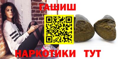 гидра Пугачёв