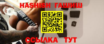 прущие крисы Пушкино