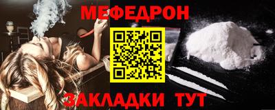 скорость Рузаевка