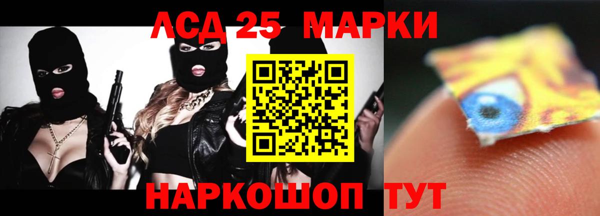 ЛСД экстази кислота  LSD-25 экстази ecstasy  Печора  Вход с VPN 