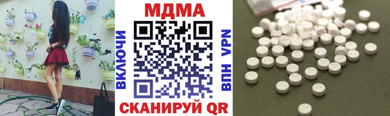 мега tor  Печора  МДМА Molly 