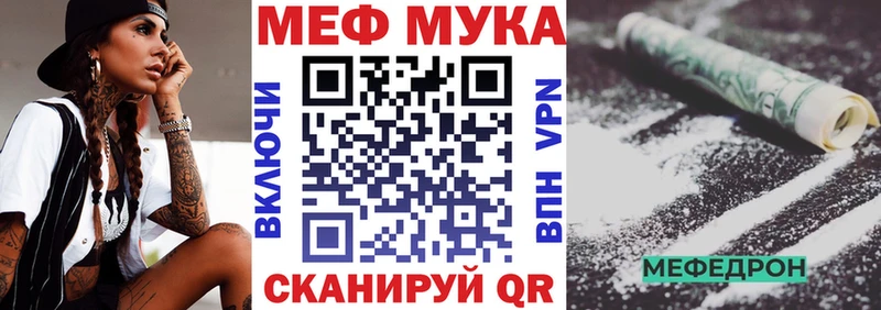 что такое   MEGA онион  МЕФ mephedrone  Печора 