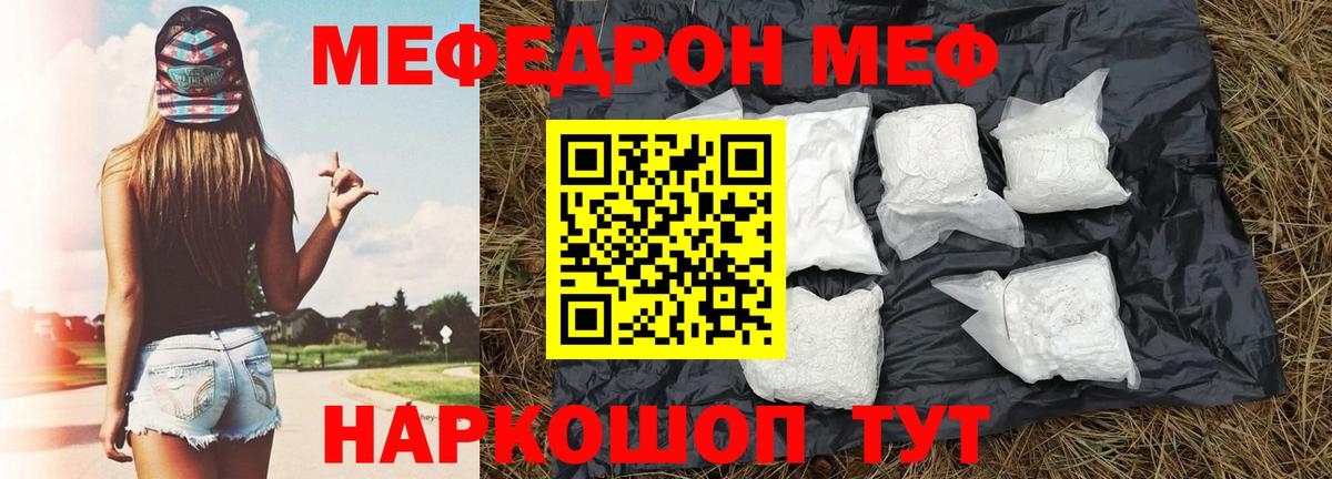 Печора  Меф кристаллы  Вход с VPN  mega вход  Мефедрон 4 MMC 