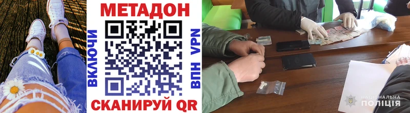 что такое   Печора  Метадон белоснежный 