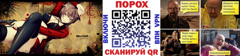 мориарти официальный сайт  Печора  Первитин пудра 