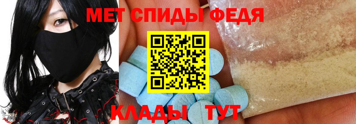 Первитин витя Печора