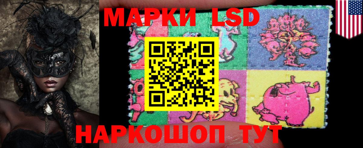 Марки 25I-NBOMe 1500мкг  Марки 25I-NBOMe 1500мкг  Вход с VPN  Печора 