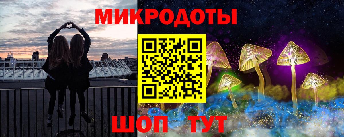 Печора  Галлюциногенные грибы прущие грибы  Псилоцибиновые грибы прущие грибы  как найти закладки  Вход с VPN 