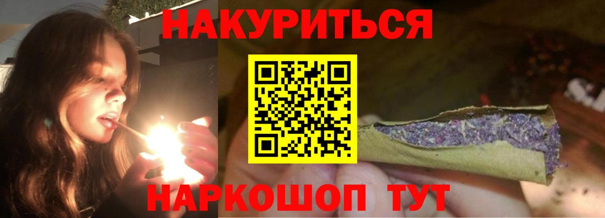 Марихуана OG Kush  Каннабис планчик  Печора  Канабис LSD WEED  Вход с VPN 